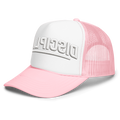 Discipline Cap - Motivational Mindset Trucker Cap, Adjustable